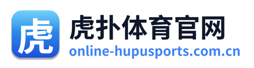 虎扑体育官网